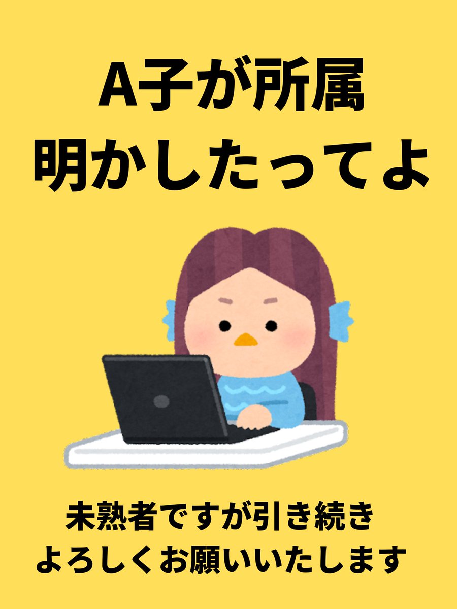 e_i_k_'s tweet image. \所属公開しました/
東京新聞事業局所属。イベントや講座の運営を担当しています。
【経歴】支局記者→整理部→今春から事業局。
「匿名記者」としてツイートしてきましたが、東京新聞のイベントや書籍を皆さんにお伝えしたくなり、局長に許可を取りました。
引き続きよろしくお願いいたします🙇