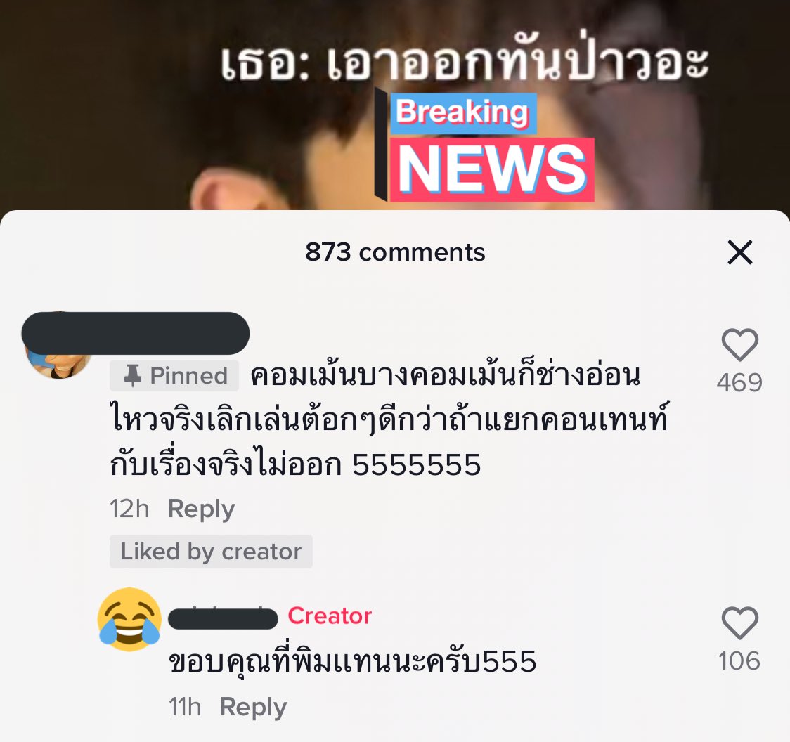 jaa ft. Arirang tweet media