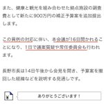 ツイートに含まれる画像