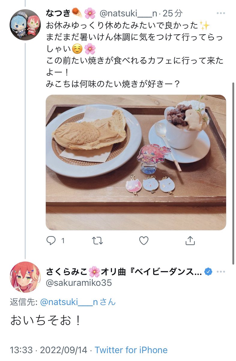 なつき🌸☄️ tweet media