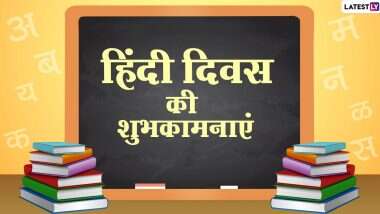 हम सब मिलकर दे सम्मान
निज भाषा पर करे अभिमान l 
हिंदुस्तान के मस्तक की बिंदी 
 जन जन की आत्मा बने हिंदी ll 
जय हिंदी ll जय हिंदू ll जय हिंदुस्तान ll
<a href="/BJYM/">BJYM</a> <a href="/PannaBjym/">BJYM PANNA</a> @Bhaskar17195064 
<a href="/MankuShrivasta1/">Manku Shrivastava</a>