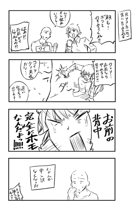 わが青春 