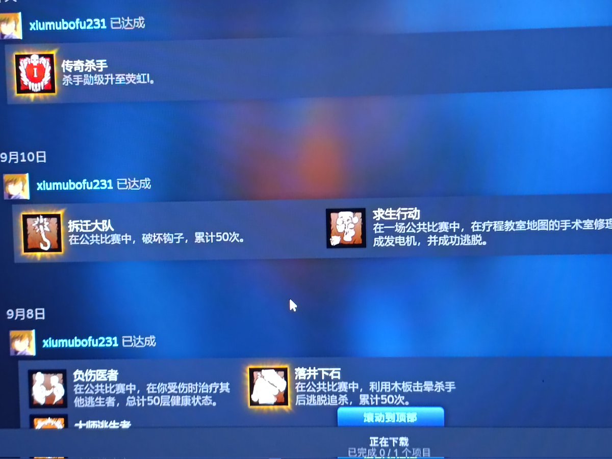 MALIANNIYA323's tweet photo. 红一了，这段位��金量不用多说了 #DeadbyDaylight https://t.co/HC93lWRITB