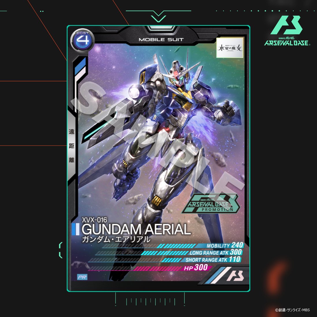 公式】機動戦士ガンダム アーセナルベース على X: 公式】機動戦士ガンダム アーセナルベース على X: