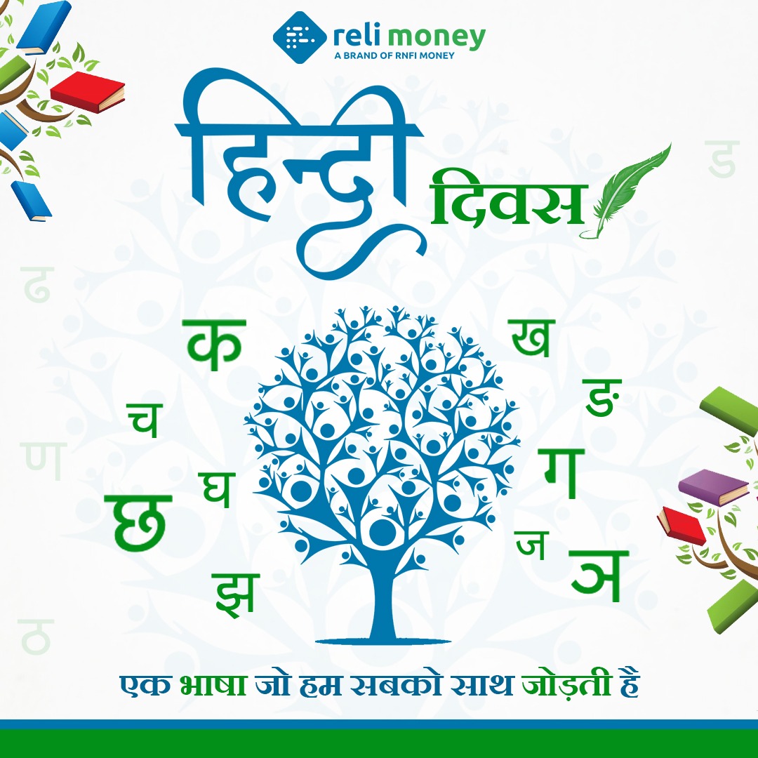 ReliMoney's tweet photo. हिंदी दिवस का अवसर हम सभी को याद दिलाता है कि हिंदी की भाषा कितनी सुंदर है। आइए हम हमेशा हिंदी बोलने में गर्व महसूस करें।
हिन्दी दिवस की बहुत बहुत बधाई!
.
#AmritMahotsav #हिंदी_शब्द #हिंदी_दिवस #HindiDiwas #HindiDiwas2022 #Relimoney https://t.co/cpNupCPKdc