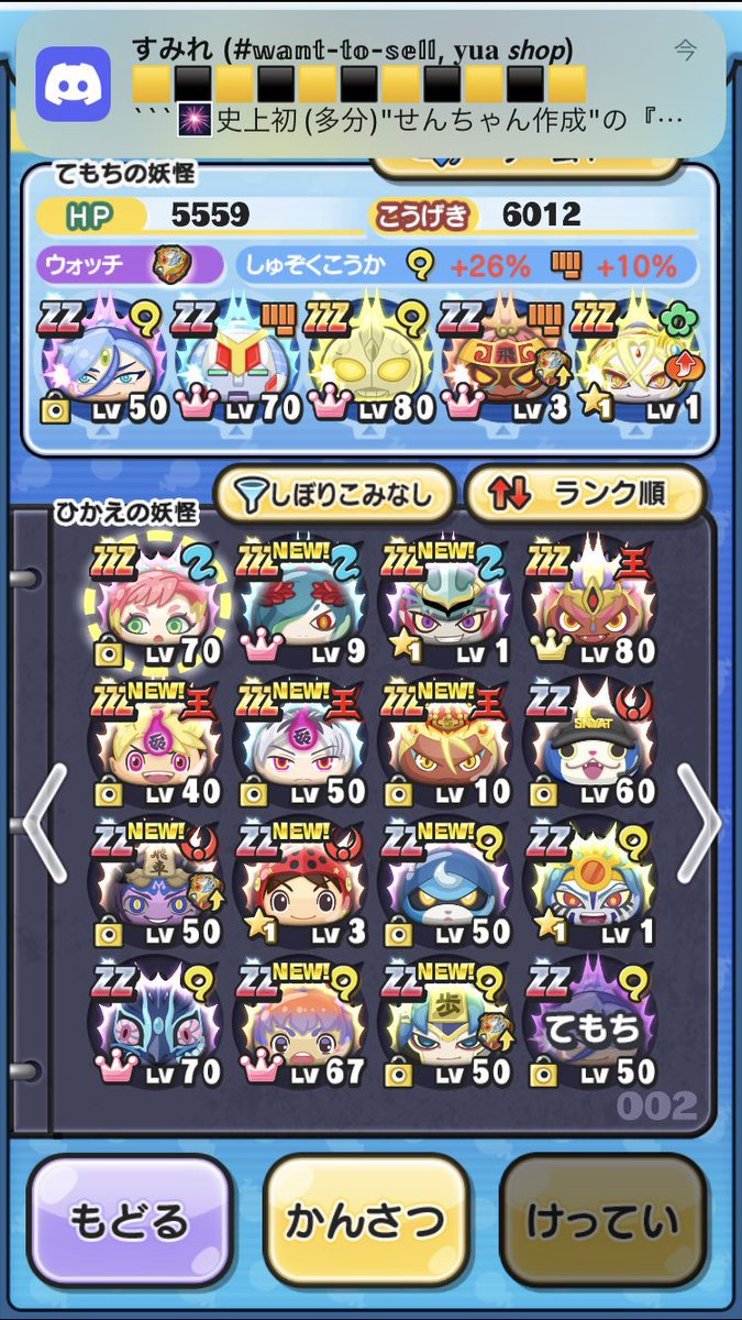 Gbdtjqgp's tweet photo. ぷにぷに垢配布します。
条件:フォロー&amp;RT 買取優先
値段はオークション式でいきます。
高い人に譲らせて頂きます。
購入希望者がいない場合は配布です
交換はオセロニアとバウンティのみ
PayPay、ググカ払いでお願いします。 #ぷにぷに垢販売  #ぷにぷに垢配布  #ぷにぷに配布  #ぷにぷに垢交換 https://t.co/XyoFJUWCrw
