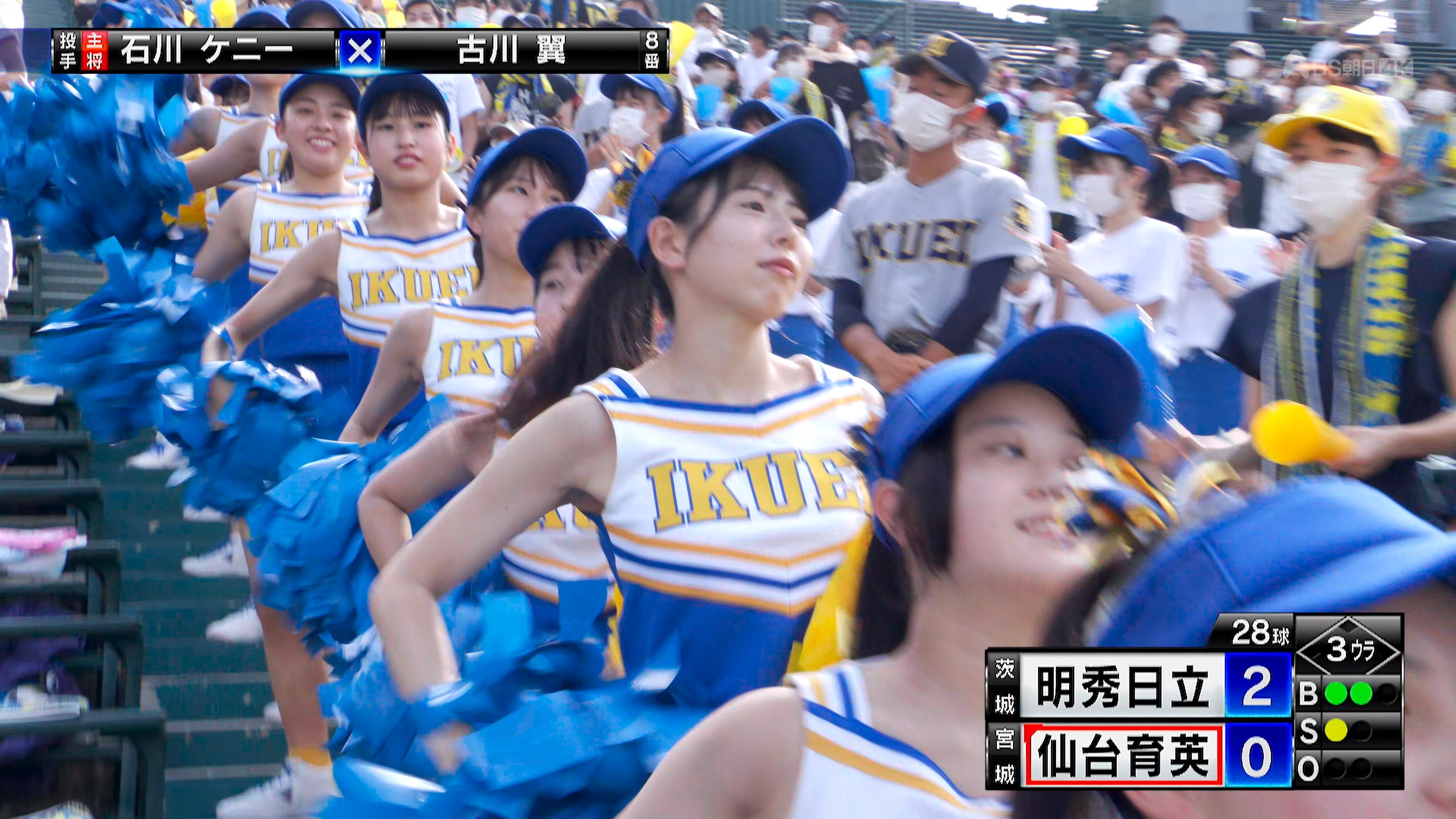 レア 甲子園出場 チア ウィンドブレーカー MISA on X: 