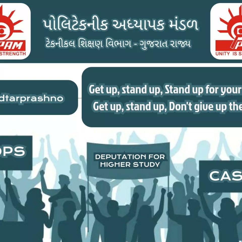 BhujGp's tweet photo. #padtarprashno

@ndtvindia @isudan_gadhvi @ABPNews @tv9gujarati @CTEGujarat @NEWSINGUJARATI @News18Guj @GSTV_NEWS @News18India @BBCHindi @AamAadmiParty @ArvindKejriwal @jagdishthakormp @RahulGandhi @jigneshmevani80 @ronakpatelabp https://t.co/kcxayHNUPn