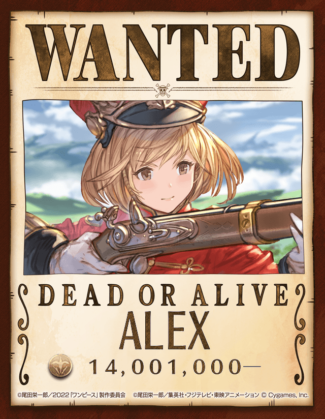 騎空団団長"ALEX"
懸賞金額14,001,000ルピ！！
#グラブルFILMREDコラボ