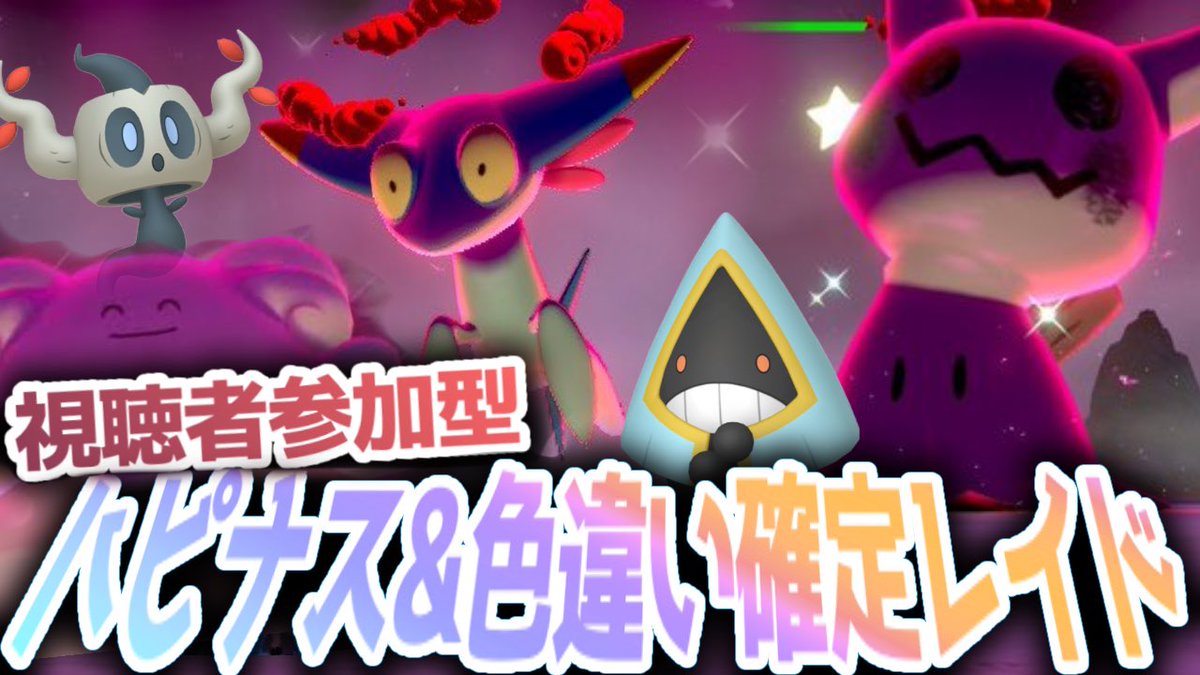 ポケモンgo ボクレーの色違い 入手方法と実装状況 攻略大百科