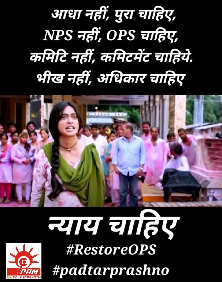 #padtarprashno
Jay Hind
<a href="/PMOIndia/">PMO India</a> <a href="/CMOGuj/">CMO Gujarat</a>  <a href="/KanuDesai180/">Kanu Desai</a> <a href="/jitu_vaghani/">Jitu Vaghani</a> <a href="/kuberdindor/">Dr. Kuber Dindor</a> <a href="/EducationGujGov/">EducationGujGov</a> <a href="/sandeshnews/">Sandesh</a> <a href="/abpasmitatv/">ABP Asmita</a>  <a href="/gujratsamachar/">Gujarat Samachar</a>  <a href="/VtvGujarati/">VTV Gujarati News and Beyond</a>  <a href="/ndtvindia/">NDTV India</a> <a href="/aajtak/">AajTak</a> <a href="/Divya_Bhaskar/">Divya Bhaskar</a> <a href="/AAPGujarat/">AAP Gujarat</a>