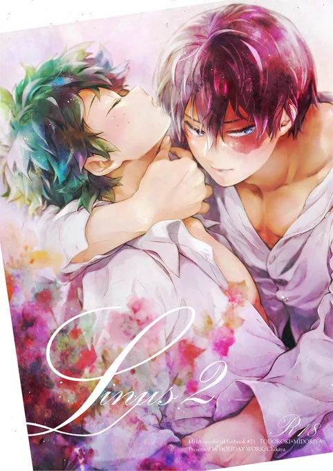 9月そばそば発行轟出新刊サンプルをpixivにアップしました!
何とか脱稿出来ました😂よろしくお願いします～
https://t.co/UHw1Dw5xVo
「Linus2」B5/100P/イベント価格1200円
⚠️リンク先R-18
原作と同軸ですが捏造設定があります。 