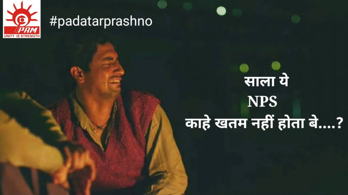 Utpal Ganatra (Educator) tweet media