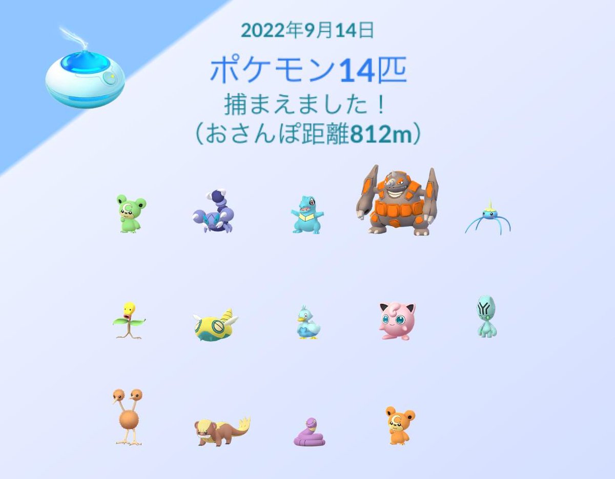 ポケモンgo ドサイドンの色違い 入手方法と実装状況 攻略大百科