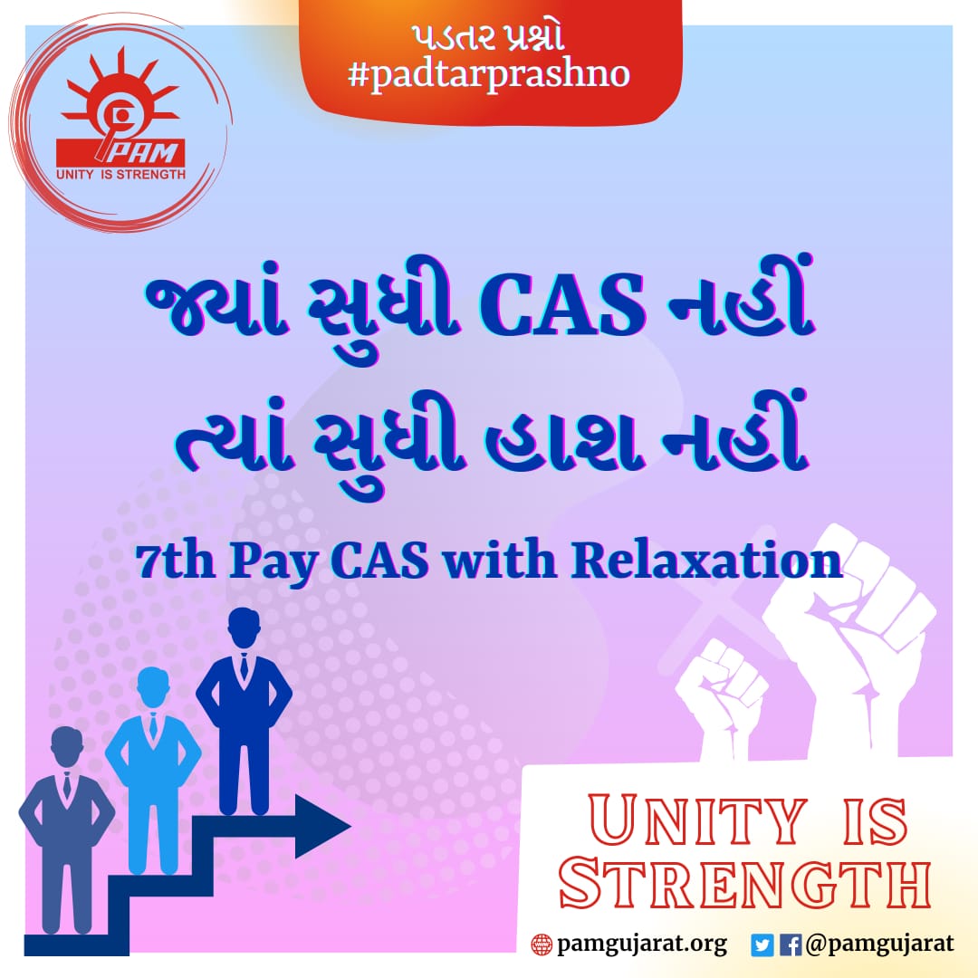 BhujGp's tweet photo. પડતર પ્રશ્નો ઉકેલો... 
@PMOIndia
 #padtarprashno
@CMOGuj
  @KanuDesai180
 @jitu_vaghani
 @kuberdindor
 @EducationGujGov
 @sandeshnews
@abpasmitatv @gujratsamachar   
@VtvGujarati   
@ndtvindia
 @aajtak
 @Divya_Bhaskar
 @AAPGujarat https://t.co/TIc7Vx1ILC