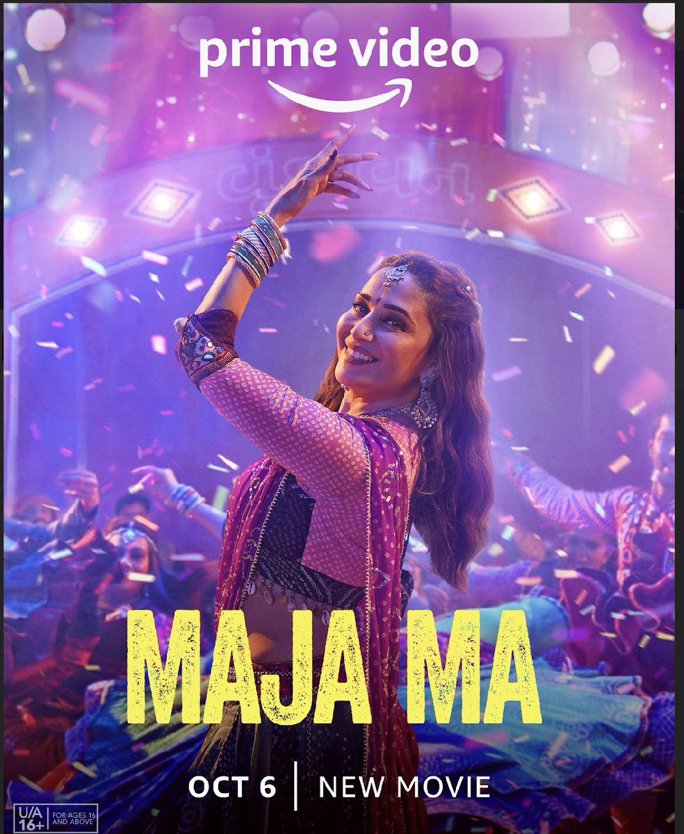 If dance had a name and if smile had a game, it would be for @MadhuriDixit! Here’s the Queen making our day Maja Ma 😉

Watch #MajaMaOnPrime, only on @PrimeVideoIN, Oct. 6

@ritwikbhowmikk @BarkhaSingh0308 #SrishtiSrivastava #RajitKapur #SheebaChaddha #SimoneSingh @ninadkamat_
