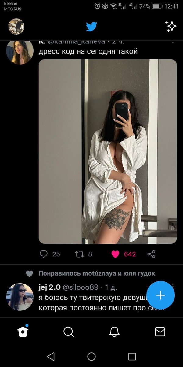 dimoncarryon tweet picture