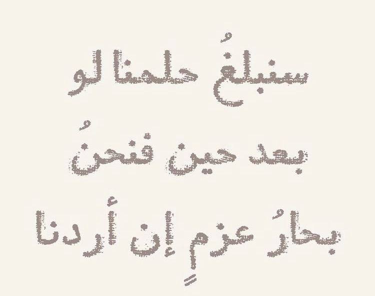 Baneen_hm's tweet photo. ❤️❤️❤️ https://t.co/TsMd2EQmkF