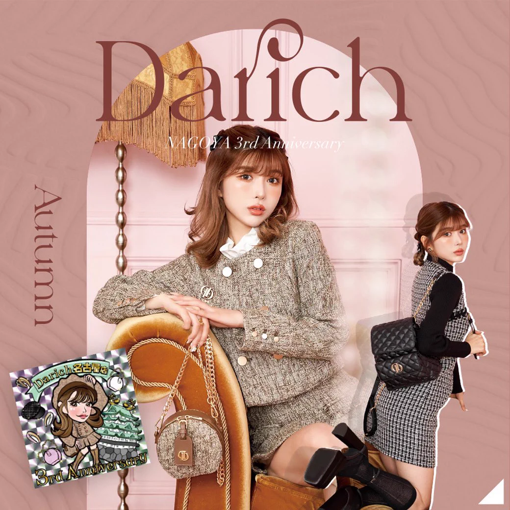 Darich（ダーリッチ） on X: 