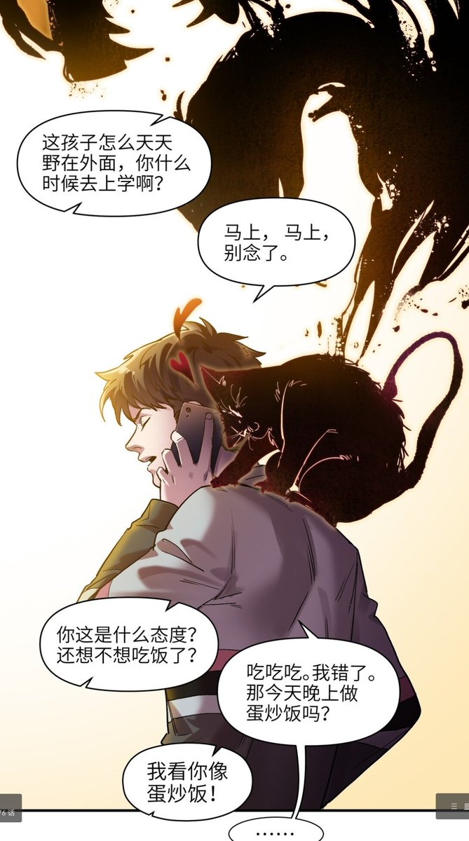 PianokyK's tweet photo. 好味,尝试推销
#反派初始化 #VillainInitialization https://t.co/tMpkKnLrVK