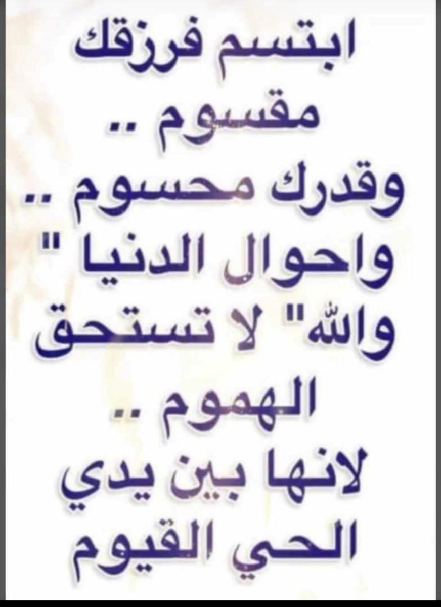 MDelmah's tweet photo. https://t.co/wGYF4DYmDg