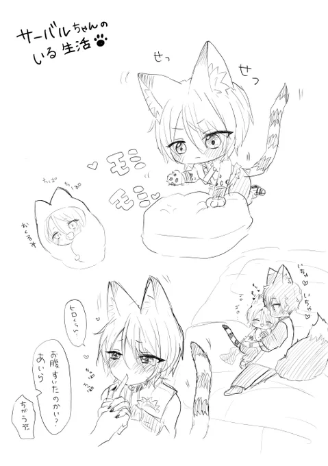 サ藍チャン🐈🐈

久しぶりに反応いただいたので🐱❤️https://t.co/kwbTp3TBaI https://t.co/yyRYYOpoHJ