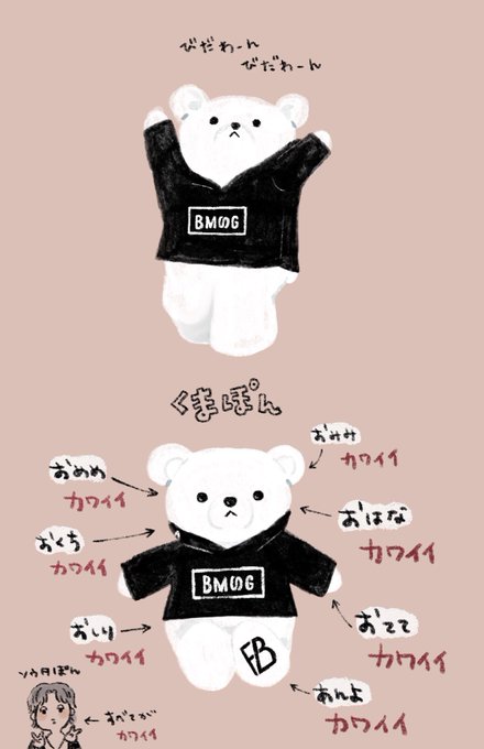 可愛い過ぎて辛いのtwitterイラスト検索結果