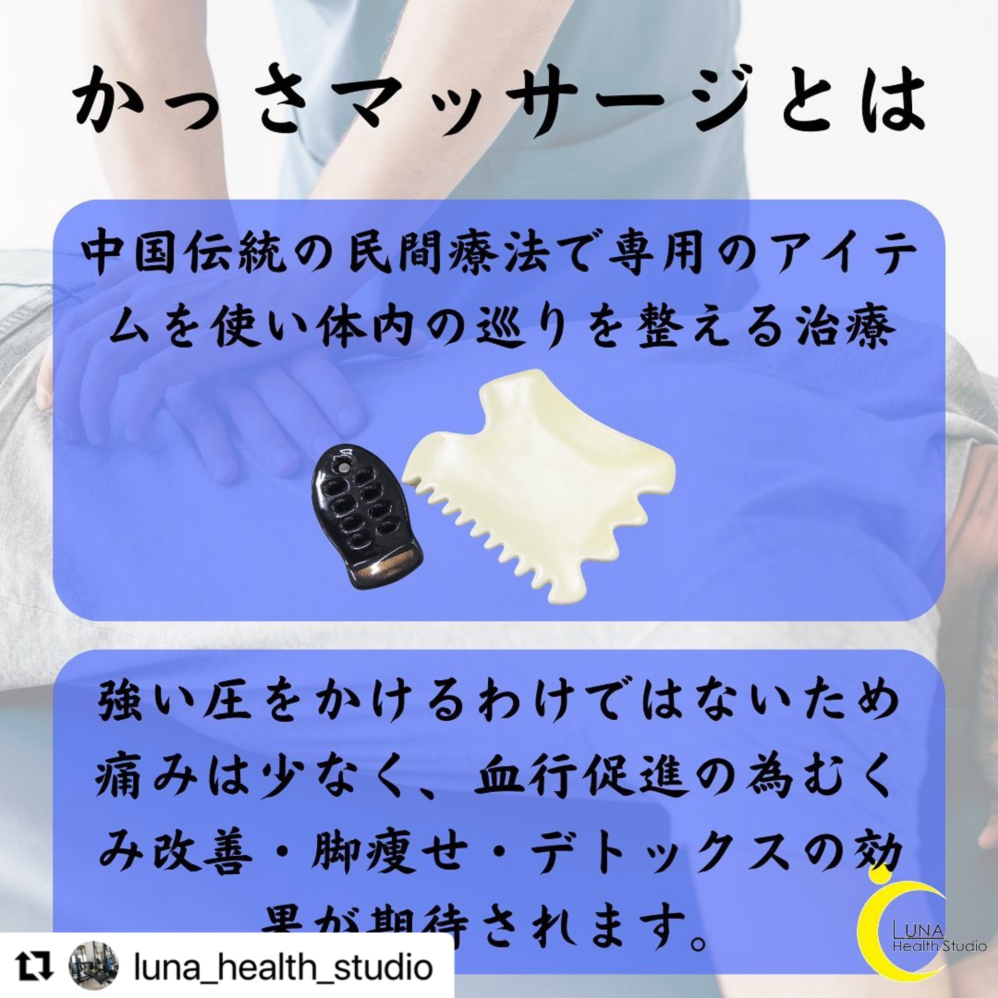 かっさマッサージ Twitter Search Twitter