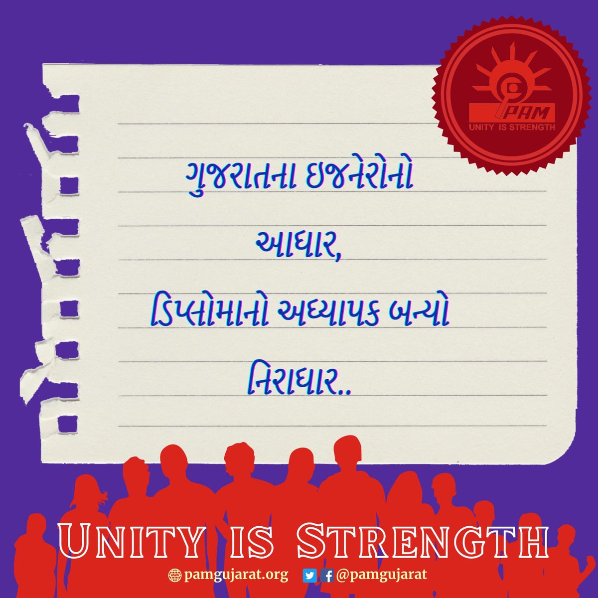 BhujGp's tweet photo. #padtarprashno https://t.co/3LJ8e1268I
