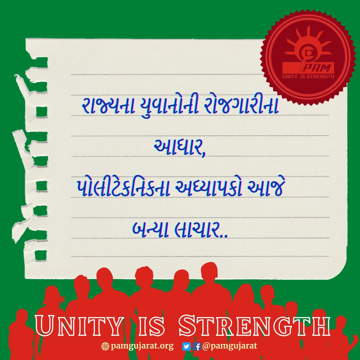 BhujGp's tweet photo. #padtarprashno https://t.co/3LJ8e1268I