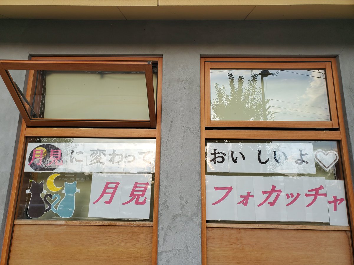 セーラームーン ,月野うさぎ 「結局今日はバーベキューの方にしましたお腹いっぱい!味は…ソーセージの味が強くて、」|花雨(kau)＊*誤字魔のイラスト