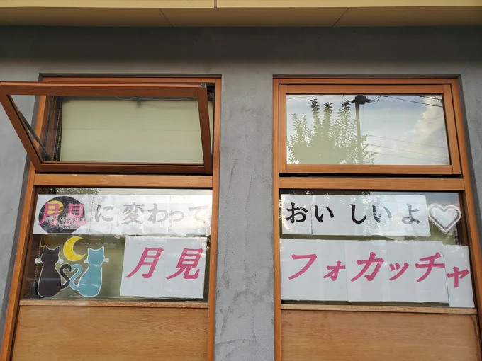 結局今日はバーベキューの方にしましたお腹いっぱい!味は…ソーセージの味が強くて、ソーセージは美味しいんだけどバーベキューはどこ行った?って感じでしたポテト美味しかったお腹いっぱいごちそう様でした 
