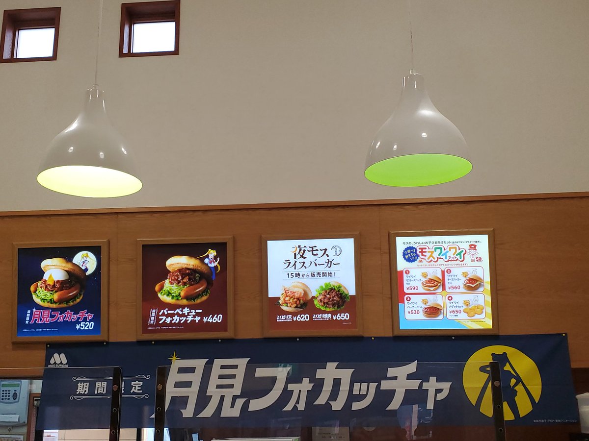 セーラームーン ,月野うさぎ 「結局今日はバーベキューの方にしましたお腹いっぱい!味は…ソーセージの味が強くて、」|花雨(kau)＊*誤字魔のイラスト