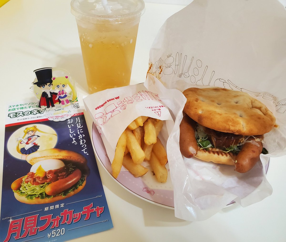 セーラームーン ,月野うさぎ 「結局今日はバーベキューの方にしましたお腹いっぱい!味は…ソーセージの味が強くて、」|花雨(kau)＊*誤字魔のイラスト