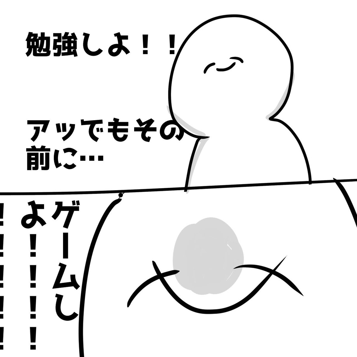 最近ずっとこう 