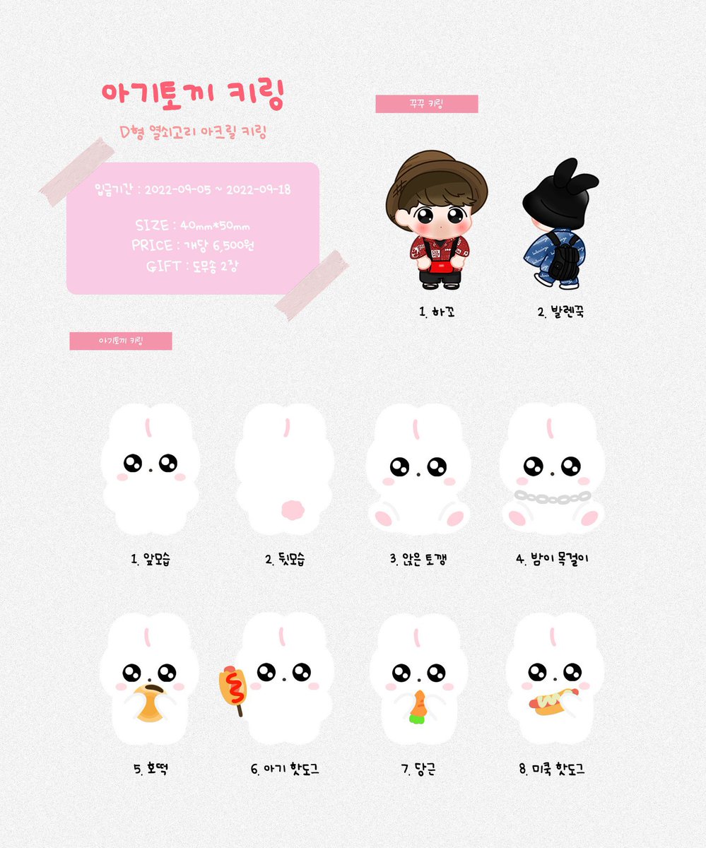 KsoulShop's tweet photo. [🇲🇨INA] Baby Rabbit Keyring
by
@peachshake_jk

💰 150,000 IDR  (✅EMS &amp;TAX &amp;  DP)
📅 17 Sept' 22
📌 https://t.co/E4TSBC3EHA

#bts #btskeyring #ksoulshop_bts #ksoulshop_keyring #jungkook https://t.co/PzcEf1UptQ