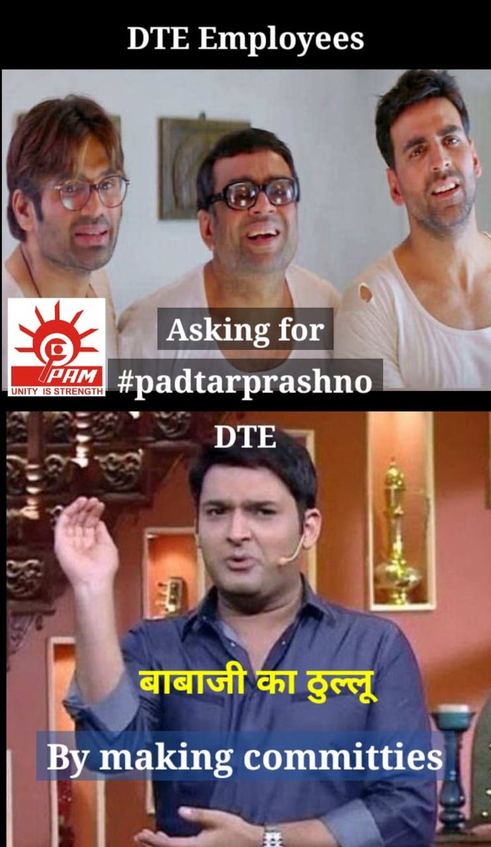 kothival123's tweet photo. #padtarprashno https://t.co/Pxm6XuupO8