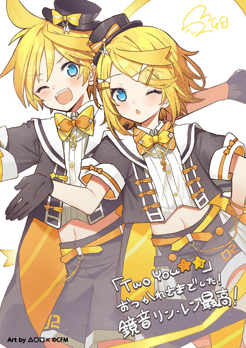 鏡音リン・レン バースデーライブ公式 (@rinlen_live) / Twitter
