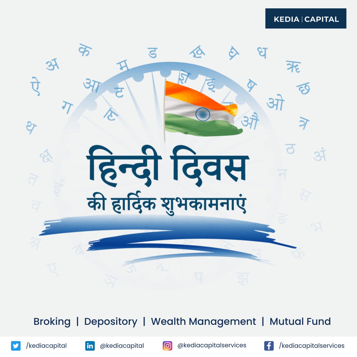 KediaCapital's tweet photo. Celebrating our Nation's unity through one language, happy Hindi Diwas.
#Kediacapitalservices
#Hindidivas #Hindiday #Celebratinghindi #festival #festive #HindiDiwas2022 https://t.co/FylE8Dh9Zf