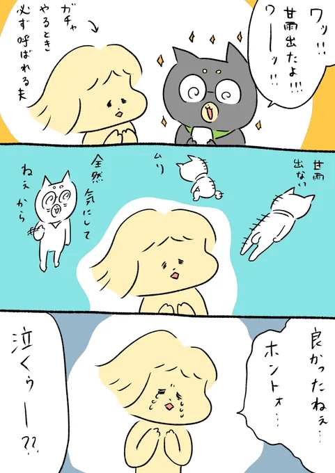 原神プレイ日記です 