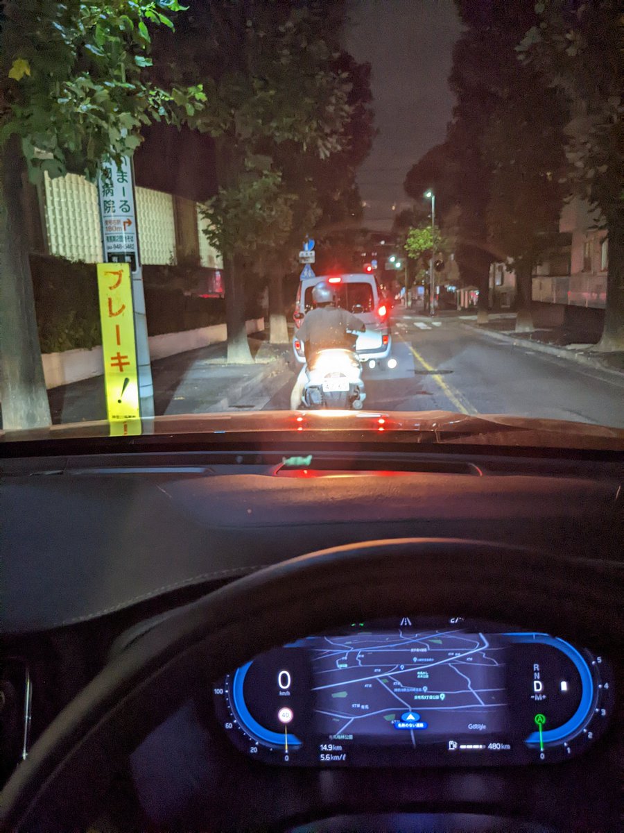 keiya_kon's tweet photo. 分かりづらいけど前のバイクがめちゃくちゃ眩しかった
ずっと点いてたんだけどこれ何？リアフォグ？違法？対向車のハイビームよりよっぽど迷惑なんだけど https://t.co/d9ijWcVxeH