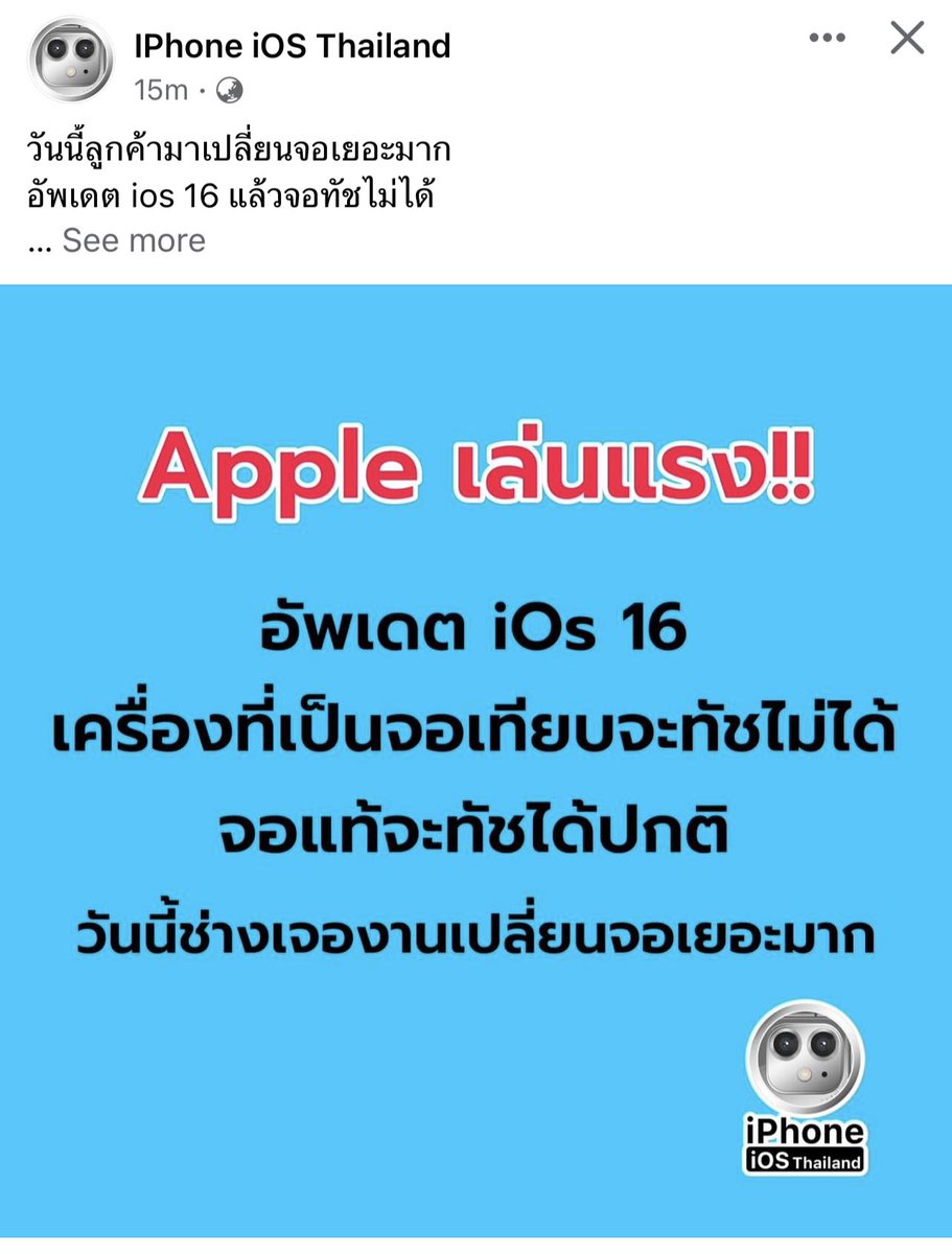 บมฮʕ·ᴥ·ʔ📱📸✨ tweet media