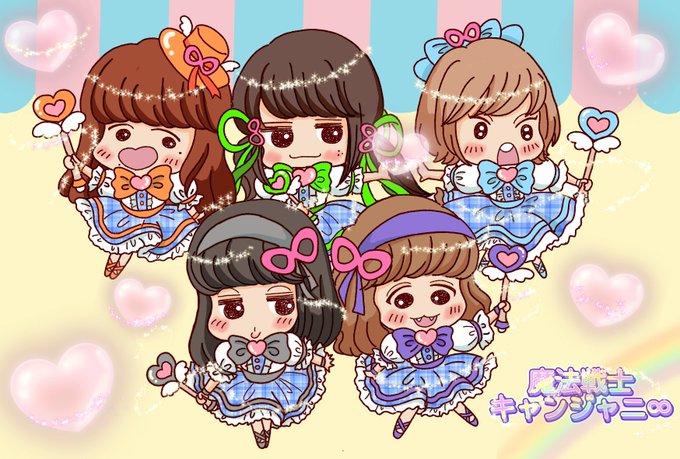 エイトレンジャーのtwitterイラスト検索結果