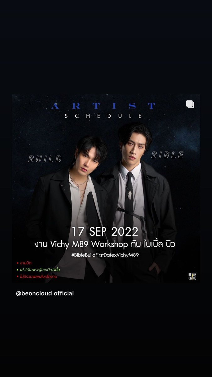 firstkhaolvr_'s tweet photo. Reminder that we'll be getting 2 BBB events in one day the Vichy one &amp; this tiktok award despite all the dramas that happened? Im still happy that my babies are getting their events together now bc these two deserve to be recognized for how amazing they're as a person
#BibleBuild https://t.co/LLkKf5n76A