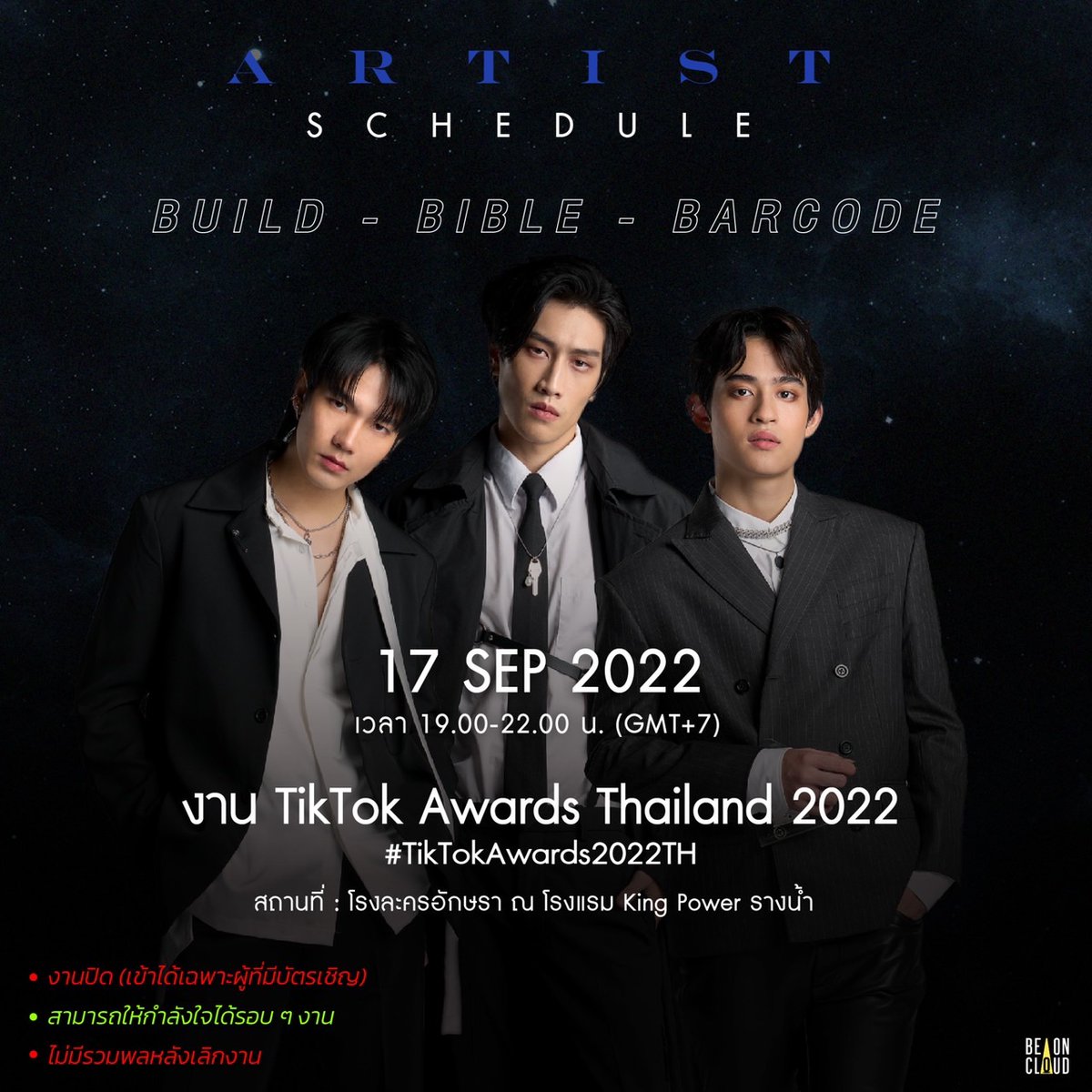 firstkhaolvr_'s tweet photo. Reminder that we'll be getting 2 BBB events in one day the Vichy one &amp; this tiktok award despite all the dramas that happened? Im still happy that my babies are getting their events together now bc these two deserve to be recognized for how amazing they're as a person
#BibleBuild https://t.co/LLkKf5n76A