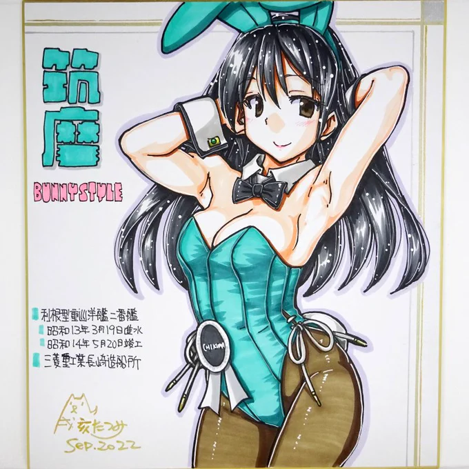 その4 