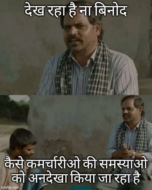 PAMGPAhmedabad's tweet photo. #padtarprashno 
Give some respect to teachers...
@CMOGuj
@jitu_vaghani
@kuberdindor
@KanuDesai180
@CRPaatil
@PMOIndia
@abpasmitatv
@GSTV_NEWS
@VtvGujarati
@sandeshnews
@tv9gujarati
@News18Guj
@mantavyanews
@nirmananews
@Divya_Bhaskar
@pamgujarat
@ArvindKejriwal https://t.co/IIwuQweUsF