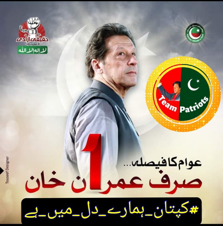 HafizTa71093999's tweet photo. Behind you kaptan
Day or night no mettr
Lots of love and prayers 💜❤️ for you
#کپتان_ہمارے_دل_میں_ہے https://t.co/u46gyGcxAF