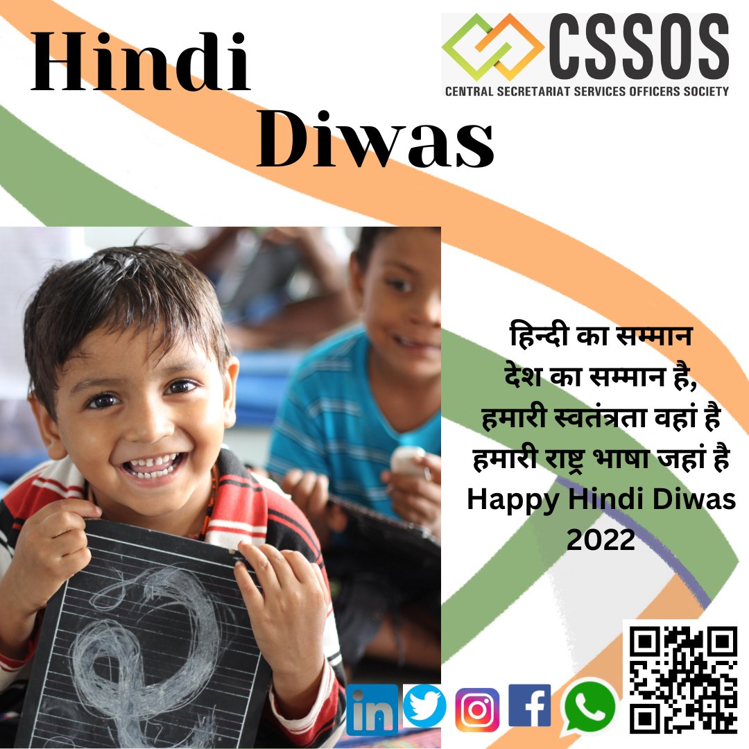 CSSOSOfficial's tweet image. हिंदू, मुस्लिम सिख इसाई
आपस में ये सब भ्राता हैं
है हिंदी जिसके कारण ही
आपस में इनका नाता है
हिन्दी दिवस पर आप सभी को शुभकामनाएं
#instagram #writerscommunity #hindilover #speciallanguage #kavita #hindiwriters #shayari #bhfyp #education #likeforlikes #hindiwriter