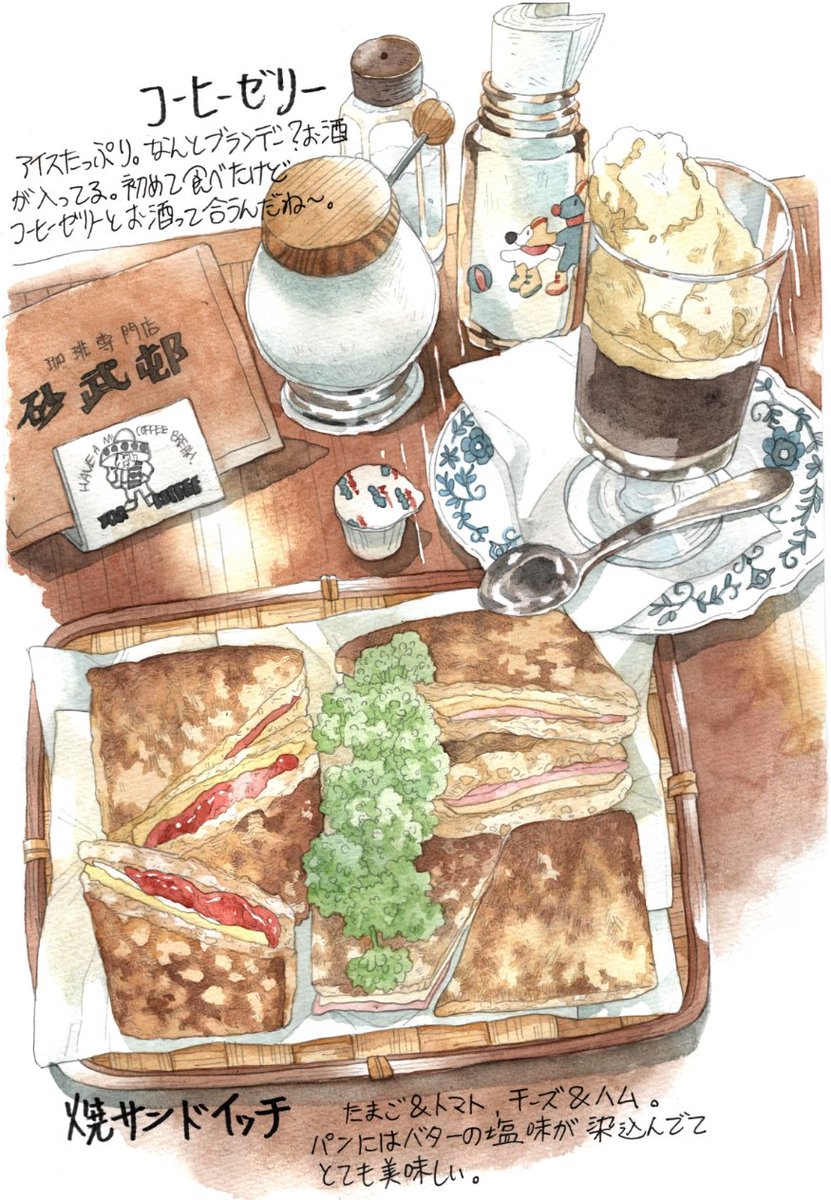 「東京都西新橋「サムソン」。窓の形に惚れて訪れたお店。ホットサンドサクサクのアツア」|まみたのイラスト